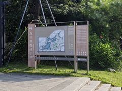 -荔枝公园(福田区)