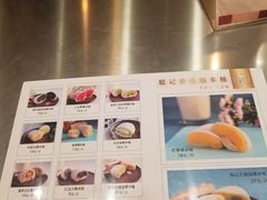 -方津口腔(旺墩路店)