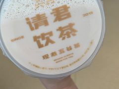 -沪上阿姨·精选茶饮(山大路店)