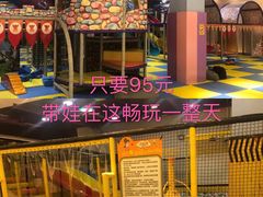 -天空之城欢乐嘉年华苏州店(环球188广场店)