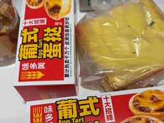 -味多美蛋糕(双安店)