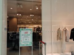 -H&M(鹏欣水游城店)