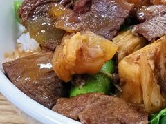 -彬记牛肉粿