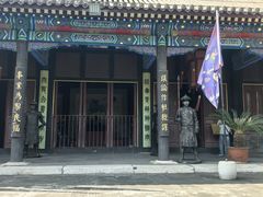 -内蒙古将军衙署博物院