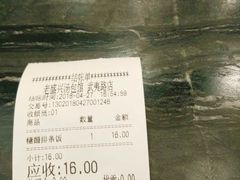 -老盛兴·上海小笼汤包馆(武夷店)