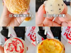 -虎头局·渣打饼行(五一新干线店)