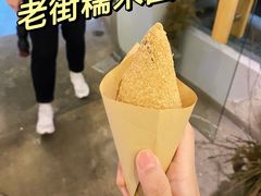 -正南齐北·老街糯米团(洪崖洞店)