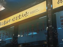 -鸿姐老火锅(花园路店)