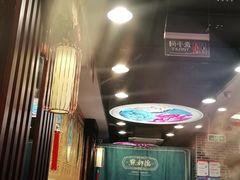 -点都德(盘福楼店)