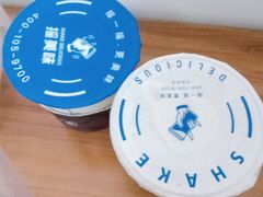 -摇美味