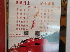 -北京西单美爵酒店-融轩中餐厅