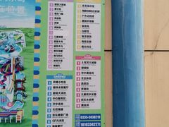 景点-秦皇岛乐岛海洋王国