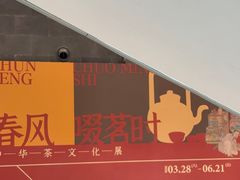 -台州博物馆