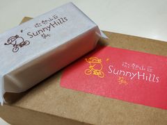 -微热山丘(台北民生公园门市店)