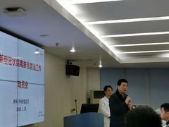-四川天府新区人民医院