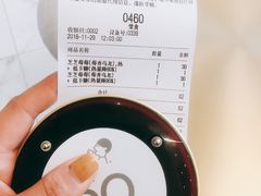 账单-喜茶(永旺梦乐城店)