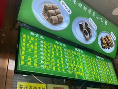 -老回回小吃(百万庄店)