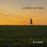 苏州城北免费又休闲的湿地公园打卡推荐