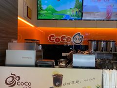 -CoCo都可(蓝村店)