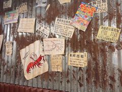 -辉记炭烧海鲜大排档·老字号(福田店)