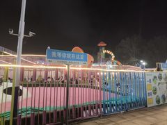 -星海广场
