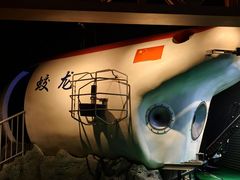 -浙江省科技馆