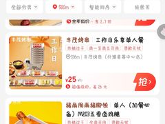-猪角·闽南猪脚饭(上海星荟中心店)