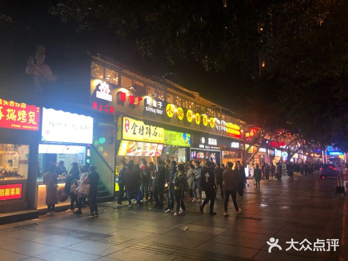 八一好吃街·高品美食广场门面图片