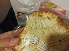 -爸爸糖吐司面包(悠唐购物中心店)