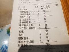 -韩宫宴烤肉·料理(宝山万达店)