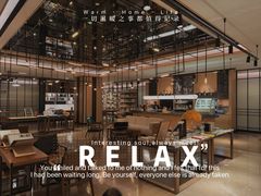-深圳罗湖木棉花凯悦尚选酒店•大堂吧