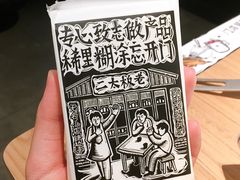 -新太二·鲜料川菜(群光广场店)