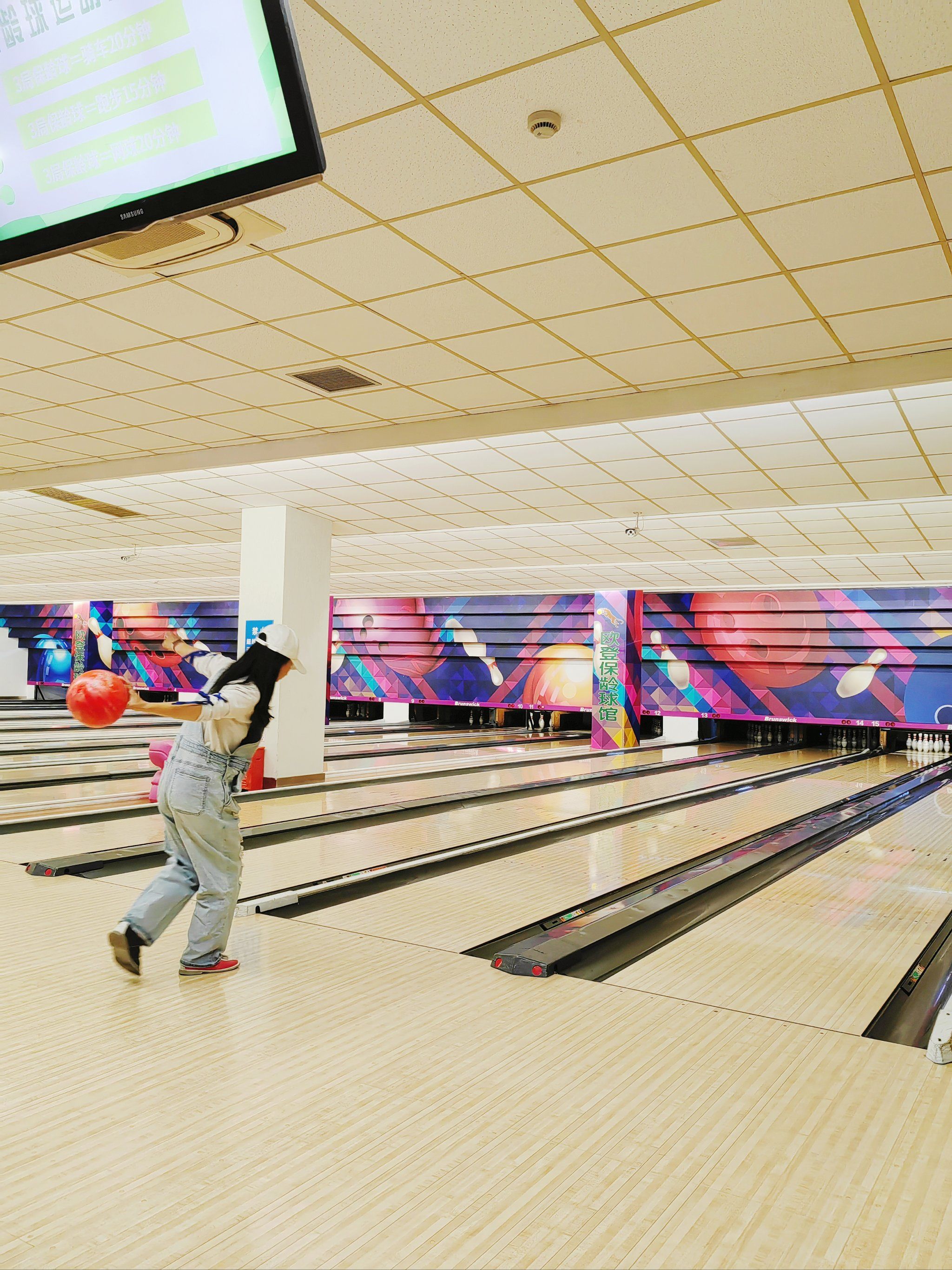 20多年屹立不倒的欧登保龄球馆