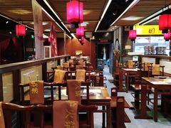 大堂-沸炉重庆老火锅(军事博物馆店)