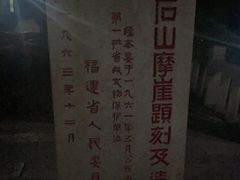 -乌山风景区