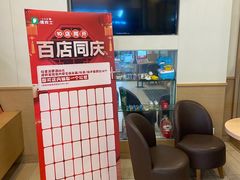 -德克士(白银路店)