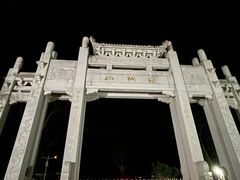 -梧桐山风景名胜区