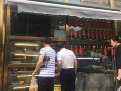 -惠丰堂饭庄(北洼路店)