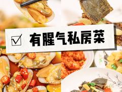 -有腥气私房菜·寻味顺德