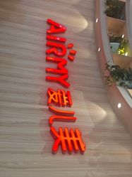 -爱儿美儿童摄影(奥森公园店)