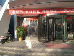 -华夏良子·足道·SPA·艾灸(小麦岛银海店)