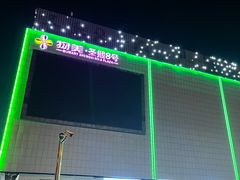 -嘉华国际影城(学清路店)