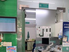 -瑞派动物医院·猫专科·至诚(江南中分院)