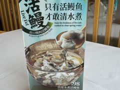 -莆田餐厅PUTIEN(三里屯店)