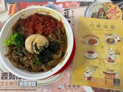 -白熊咖哩(新世界城店)
