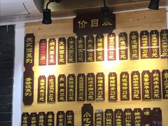 -枫镇面馆(寒山寺店)