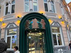 -老鼎丰(靖宇街总店)