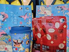 -茶理宜世(东方宝泰店)