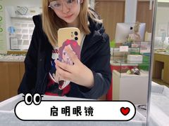 -启明眼镜(海淀黄庄店)