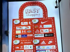 -法雅体育工厂店(皂君庙路店)